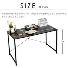 【無料に変更可能】パソコンデスク 幅120cm×奥行60cm