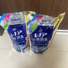 柔軟剤