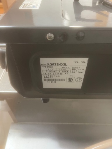 美品　リンナイ　ガスコンロ　KGM33NDGL　　