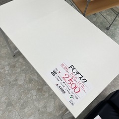 【お持ち帰り大特価】PCデスク