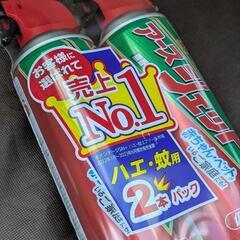 新品アース製薬 アースジェット450ml 2本パック蚊、ハエの画像