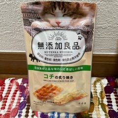 猫　おやつ2つセット　の画像