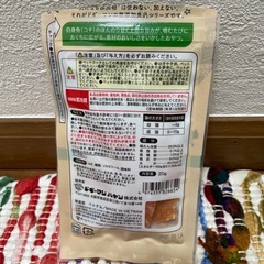 猫　おやつ2つセット　の画像