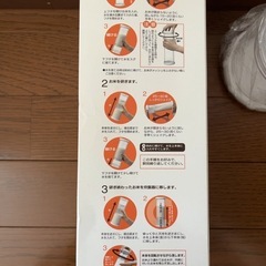 米とぎシェーカーの画像