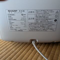 除湿機