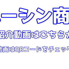 [ホーシン商会]プリウス30 バッテリー交換済み！！システムチェックOK！！[特売車]の画像