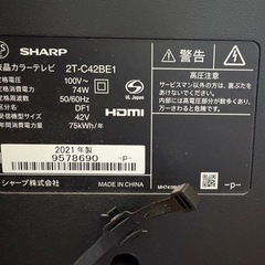 AQUOS 42型　薄型テレビ　2021年製　美品　価格交渉可能の画像