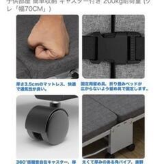 ANAMI おりたたみベッド シングル コンパクト 軽量 三折り 簡易ベッド 2サイズ選べる 室内 折り畳み ベッド 組立簡単 キャスター 介護ベッド プレゼント 小型 持ち運び便利 収納 簡易 ワンルーム (幅70cm 単品)の画像