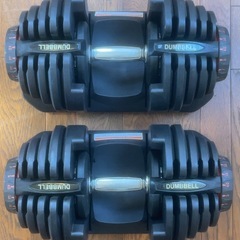 可変式ダンベル 40kg×2個
