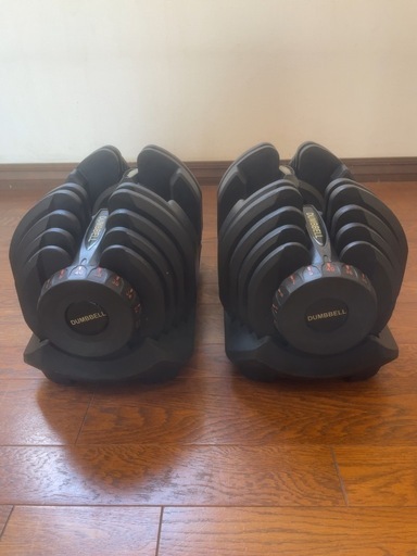 可変式ダンベル 40kg×2個
