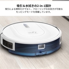 美品 Anker Eufy ユーフィ RoboVac G30 Hybridロボット掃除機 水拭き機能付Wi-Fi ホワイトの画像