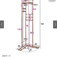 【差し上げます】ディノス  美品　ハンガーラック　コーナーラック　コートラックの画像
