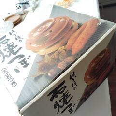 石焼壺