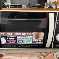 電子レンジ