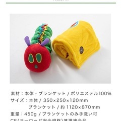 美品　ブランケットの画像