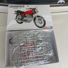 1/12 ホンダ CB400 CB400FOUR-Ⅰ・Ⅱ '74の画像