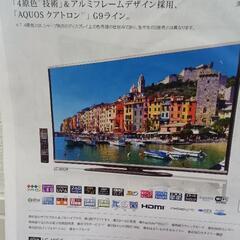 シャープ 【AQUOS】40型 液晶テレビの画像