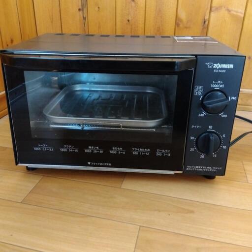 お話し中です。ZOJIRUSHIオーブントースター