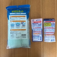 フィニッシュ 8個水切りネットの画像