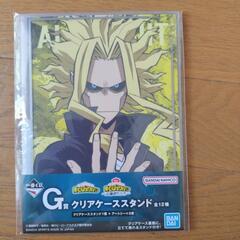 僕のヒーローアカデミア