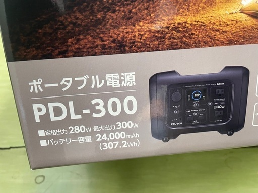 セルスター　ポータブル電源　新品