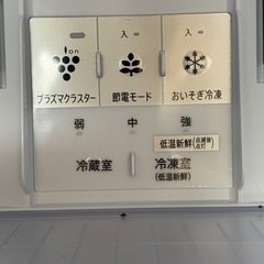 SHARP 冷蔵庫SJ-PD28K 美品　2023年製 価格交渉可能の画像