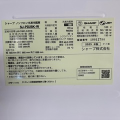 SHARP 冷蔵庫SJ-PD28K 美品　2023年製 価格交渉可能の画像