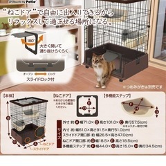 ペティオ　ペットケージの画像