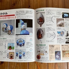 こども大百科　小学館の画像