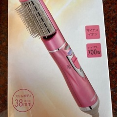 KOIZUMI マイナスイオンカーリングドライヤー❗️新品お取引中の画像