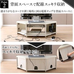 隠しキャスター付きコーナーテレビボードの画像