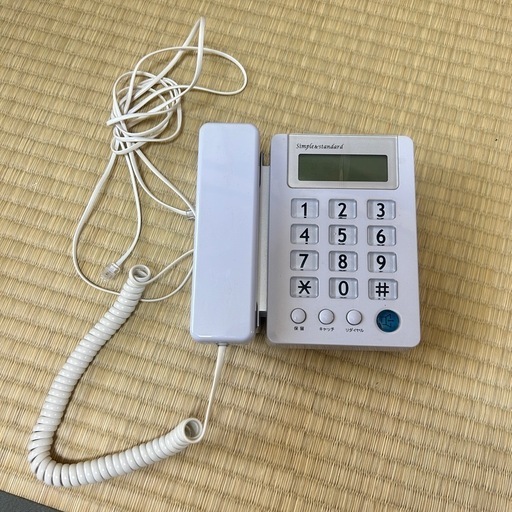 固定電話