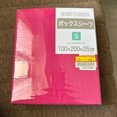 シングル ボックスシーツ