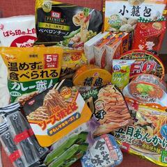 食品セット