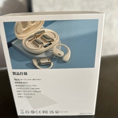 ワイヤレスイヤホンの画像