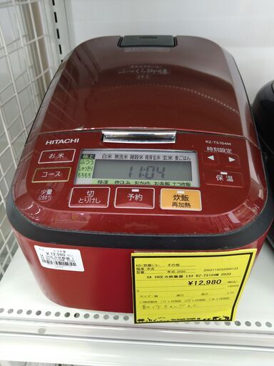 【D238】SA  IH圧力炊飯器 ヒタチ RZ-TS104M  2020