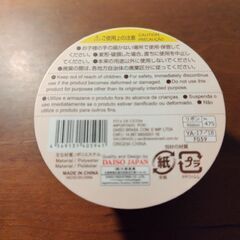 紫　サテンリボン　3cm✕3mの画像