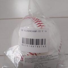 横浜ベイスターズ2024年優勝記念ボール値下げしました。の画像