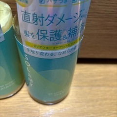 SOLAMY シャンプートリートメント 本体の画像