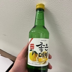 韓国 ジョウンデー ゆず　20本セット
