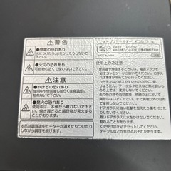 KOIZUMI　コイズミ　オーブントースター　KOS-1214の画像