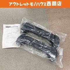 未使用 日産純正 naVan スキーキャリア アタッチメント 積...
