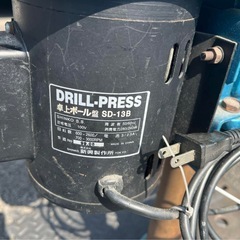 卓上ボール盤 SD-13B 100V 500Wの画像
