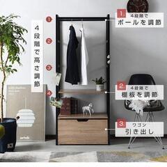 ハンガーキャビネット　棚　の画像