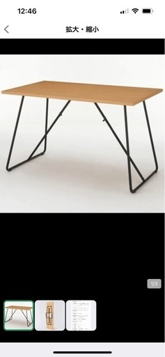 【新品未開封】無印良品　折りたたみテーブル