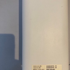 50円　Wi-Fi 無線LAN　SoftBank Airターミナル4の画像