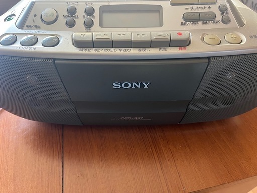 ソニー　CDラジカセ