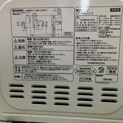 電子レンジ COMFEE CF-AM171-5 2019年製 家庭用 50Hz専用 700W 解凍/あたため機能 【中古】 動作確認済みの画像