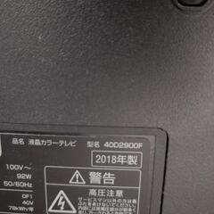 tcl テレビ40インチの画像