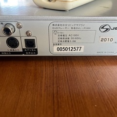 DVDプレーヤー　の画像